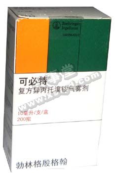 可必特复方异丙托溴铵气物剂价格，可必特北京哪有卖，复方异丙托溴铵气物剂说明书