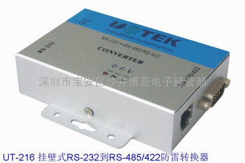 UT-216 外挂式RS-232转RS-485/RS-422转换器