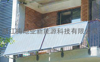 中美阳光平板太阳能热水器（阳台壁挂式）