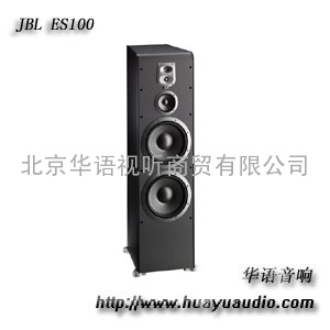 JBL ES100 JBL音箱