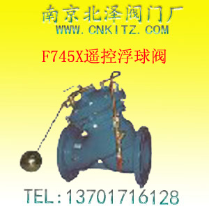 F745X遥控浮球阀
