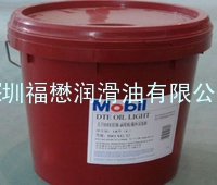 美孚爱慕气动工具油525 527 529 532（Mobil Almo 500 Series）