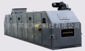 供应JGC-30型全封闭称重式胶带给料机