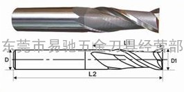 高速钢2-4刃立铣刀