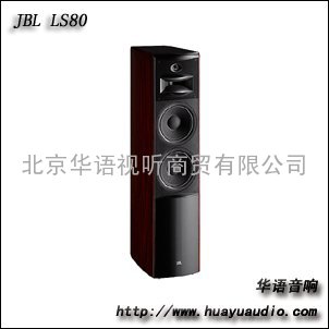 JBL LS80 JBL音箱