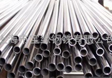 生产供应高温合金GH4169/Inconel718圆钢，锻件，法兰，焊丝，配件