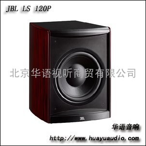 JBL LS120P JBL音箱