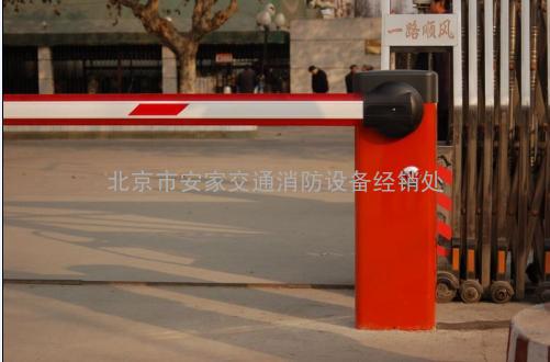 北京道闸机，自动道闸机，遥控道闸机，电动道闸机,停车场道闸