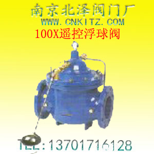 100X遥控浮球阀