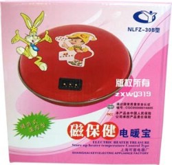 可意 磁宝健储热式温控型电暖宝NLFZ-30B