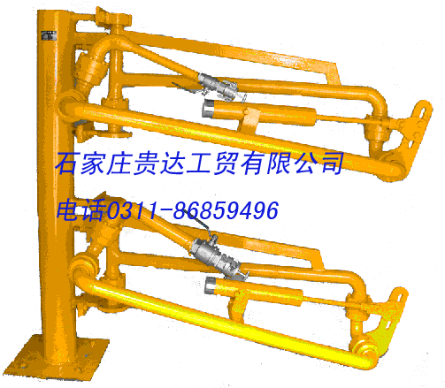 万向装卸臂