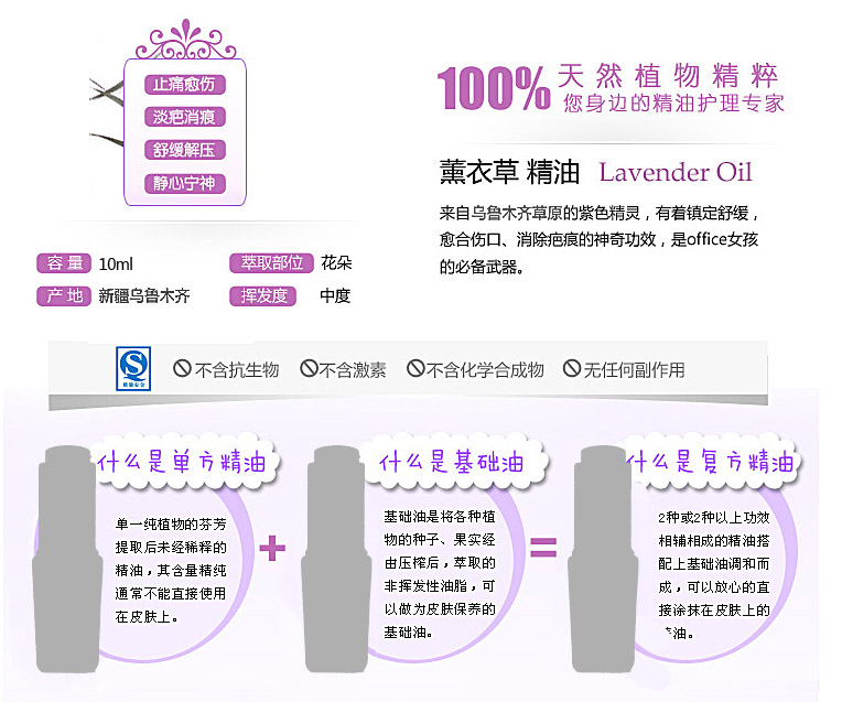 国内最权威认证精油加工OEM