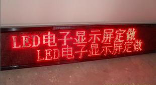 上海led显示屏厂 上海LED显示屏上门安装 上海门头屏批发