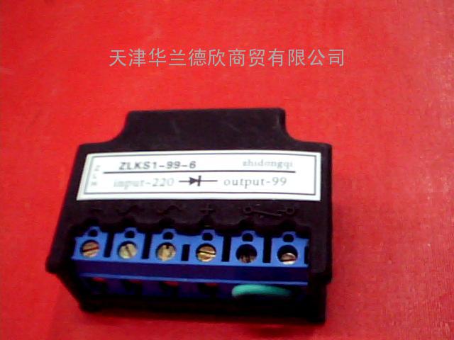 ZLKS1-99-6 整流制动器