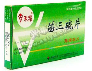 胆维他茴三硫片价格，茴三硫片北京哪有卖，胆维他说明书