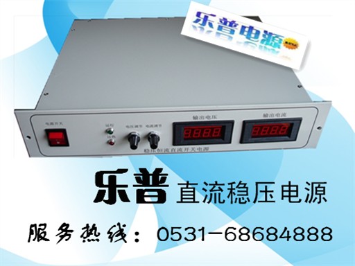 0-1000v可调稳压电源|数字可调稳压开关电源，开关电源