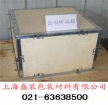 拼装木箱上海盛装包装材料厂