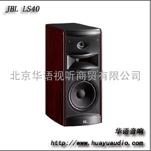 JBL LS40 JBL音箱