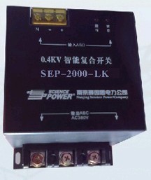 WDP-2000-LK复合投切开关