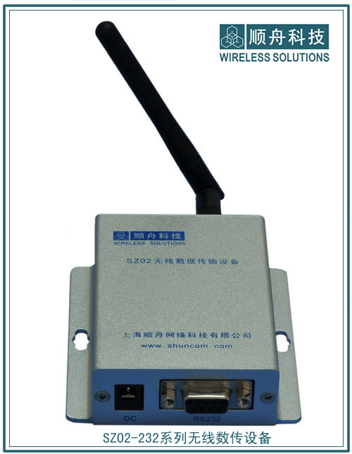 无线模块 无线数传设备 zigbee 2.4G 无线收发设备 串口通信设备