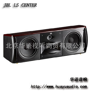 JBL LS中置 JBL音箱 LS CEN