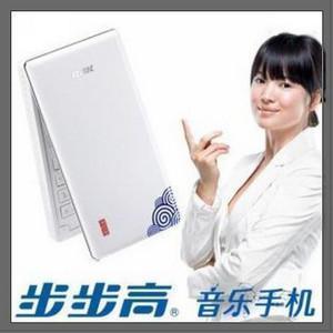 BBG I6/青花瓷i6/女性手机/翻盖手机/女生手机/音乐手机