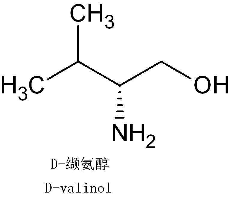 D-缬氨醇,4276-9-9