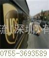 深圳UPS快递UPS公司
