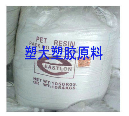 长期销售PET上海远纺CB602 CB606 CB608