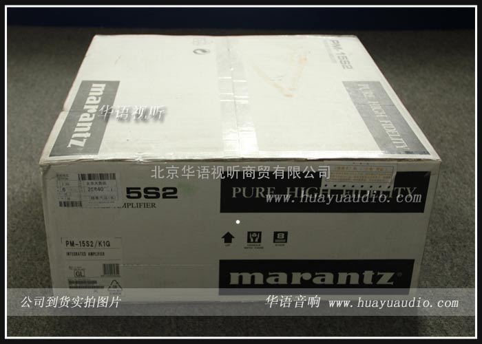 马兰士 PM-15S2 Marantz/马兰士功放