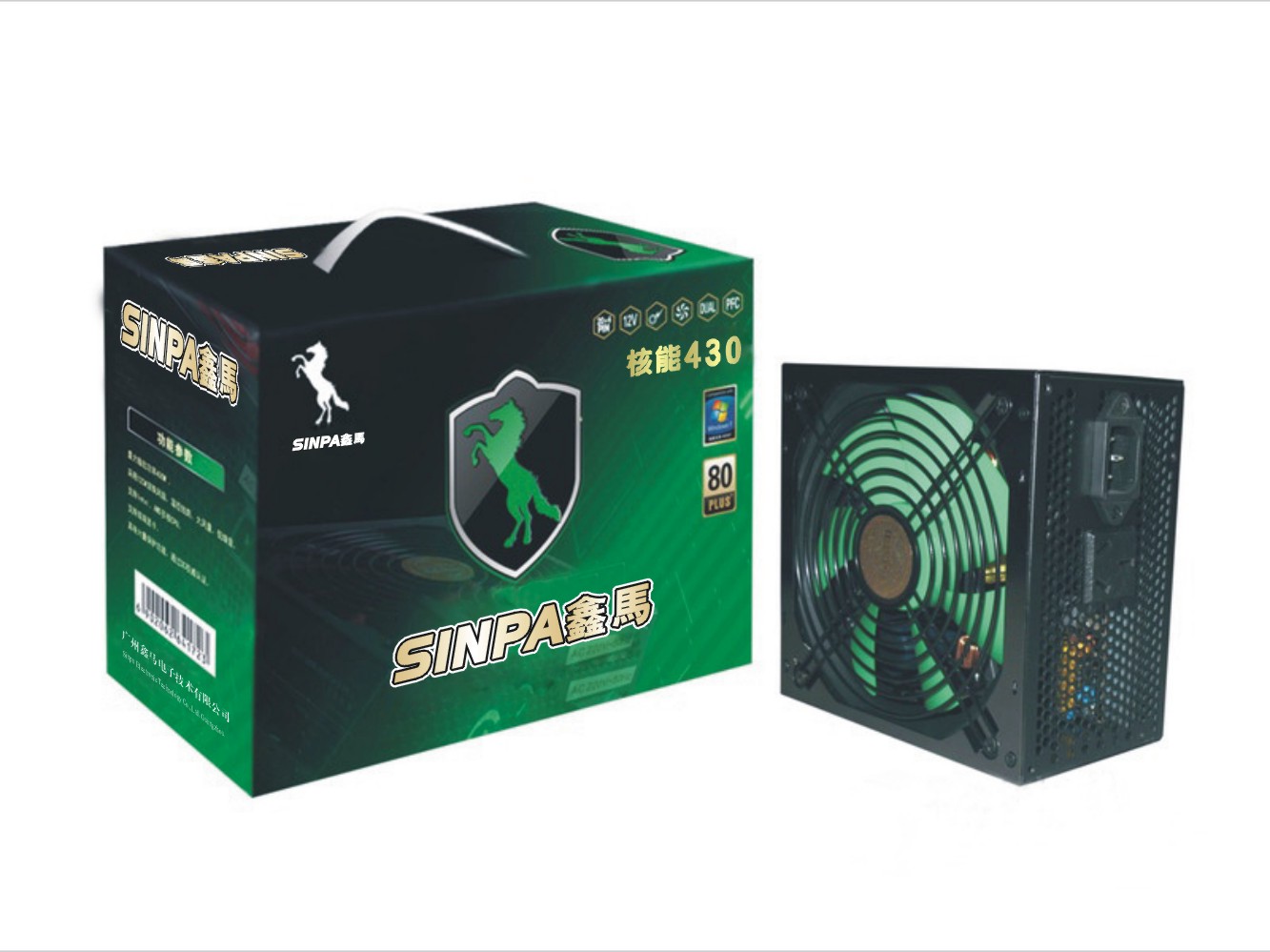 SINPA鑫马核能SP-430 加强版
