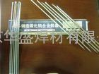 京雷GFS-308L不锈钢药芯焊丝
