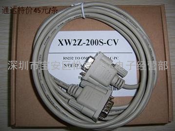  欧姆龙PLC编程电缆XW2Z-200S-CV