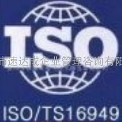 东莞ISO认证咨询、OHSAS18000认证咨询、什么是职业安全卫生风险？