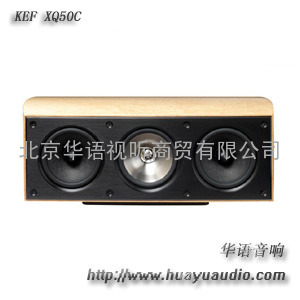 KEF XQ50C KEF音箱