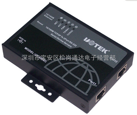 宇泰科技UT-6602C 10/100M TCP/IP到二口RS-232串口服务器