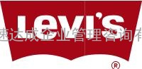 Levi's 李维斯品牌验厂介绍|深圳Levi's 李维斯|惠州Levi's 李维斯|东莞Levi'