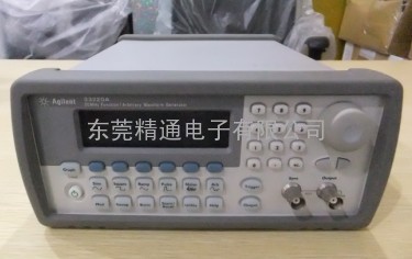 AGILENT  33220A函数信号发生器现货出售