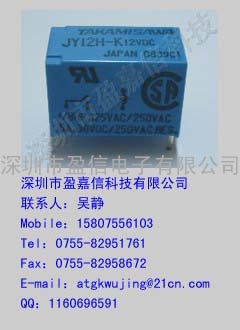 高见泽JY12H-K