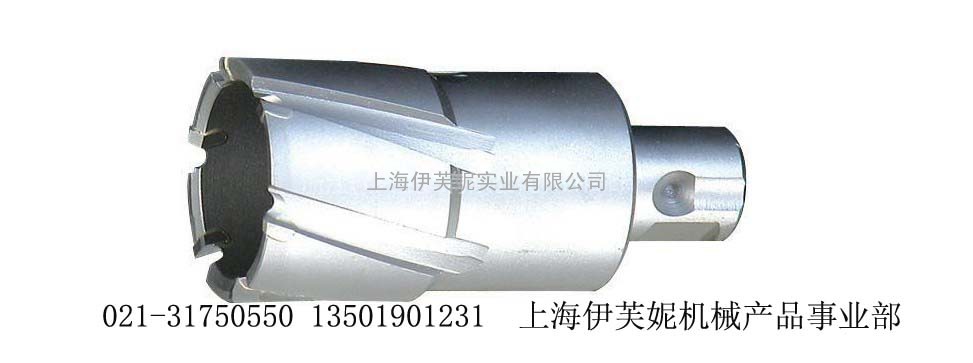 日东NITTO磁力钻孔机磁座钻机专用合金空心钻规格 钢板钻头价格