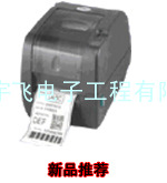 山东青岛TSC TTP-343条码打印机