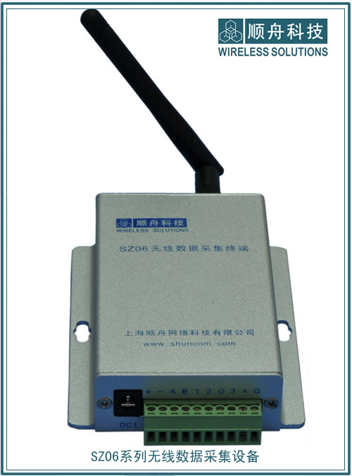 无线数采模块 2.4G无线数传模块 SZ06无线数据采集设备 无线收发模块 zigbee