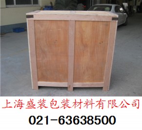 上海盛装包装厂提供出口免熏蒸木箱