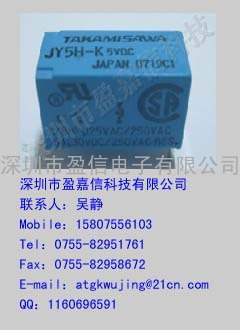 高见泽JY5H-K
