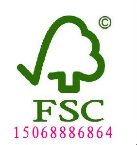 金华FSC认证,金华COC认证,森林认证