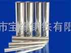 生产供应S32750（F53，2507）管，圆钢，管件，锻件，法兰，焊丝，配件