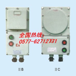 防爆断路器|BDZ52防爆断路器|新黎明防爆断路器