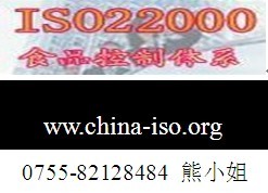  ISO22000培训教材/ ISO22000宣传标语/ ISO22000认证图标/ISO22000