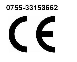 握力测试仪CE认证找握力测试仪CE认证服务