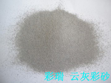 北京彩砂，北京天然彩砂，欢迎来石家庄彩砂厂选购